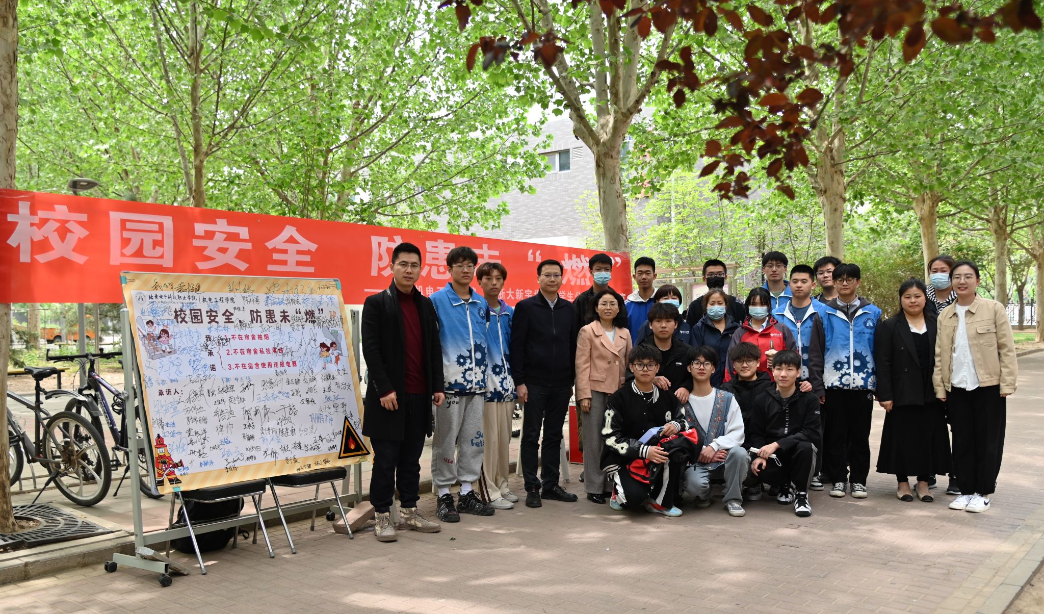 20230426-教育活动1.jpg 20230426-教育活动1.jpg