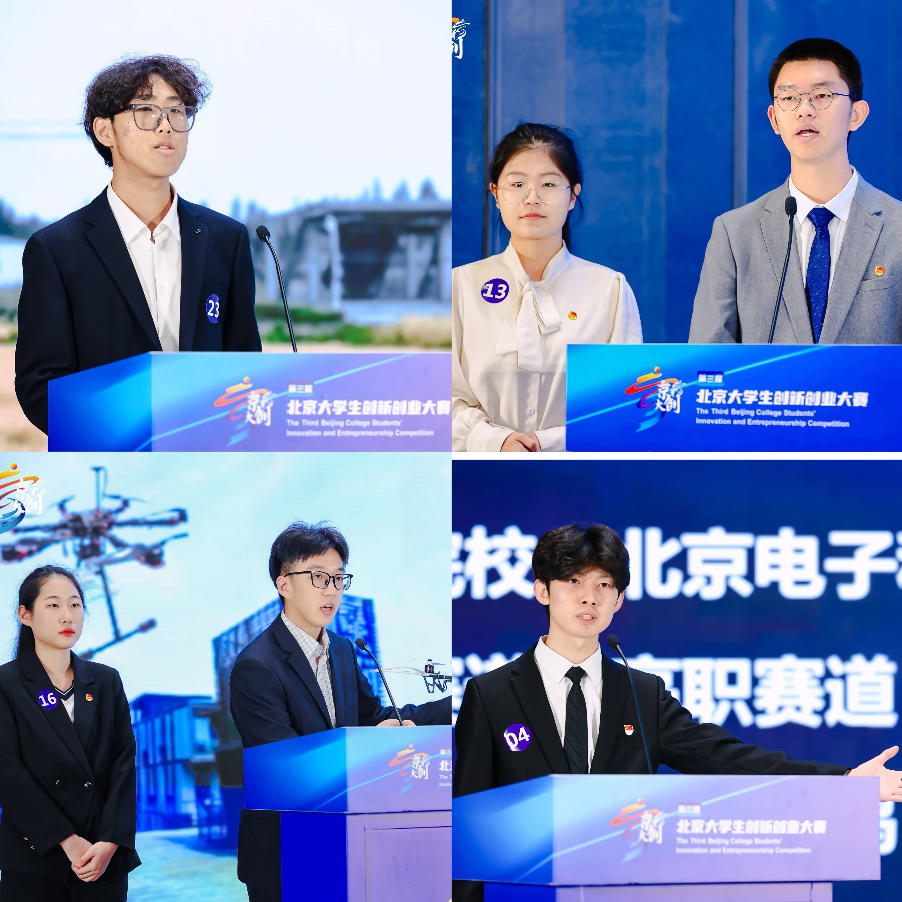 微信图片_20240914102128.jpg