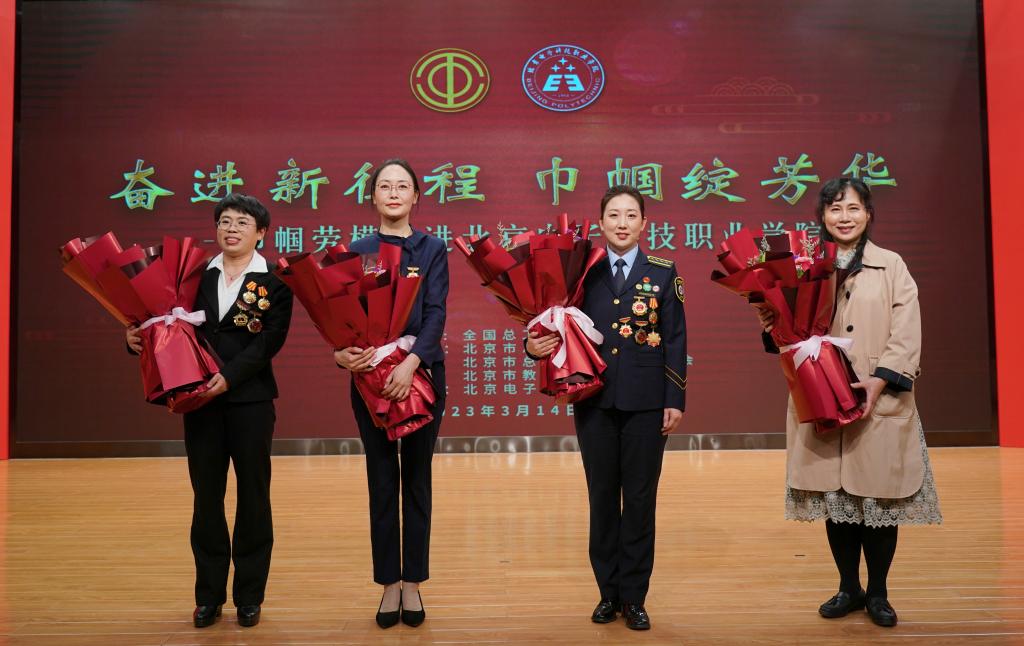 20230315-巾帼劳模1.jpg