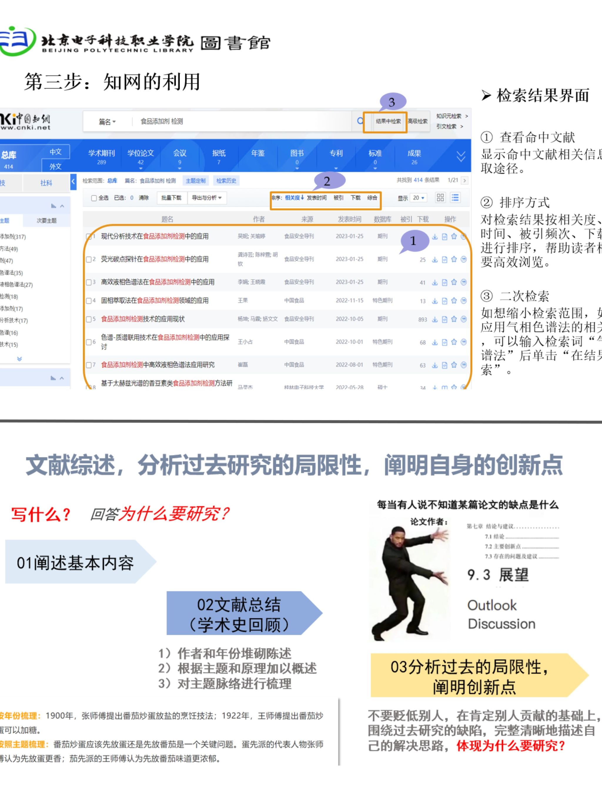 微信图片_20230424101402.jpg 微信图片_20230424101402.jpg