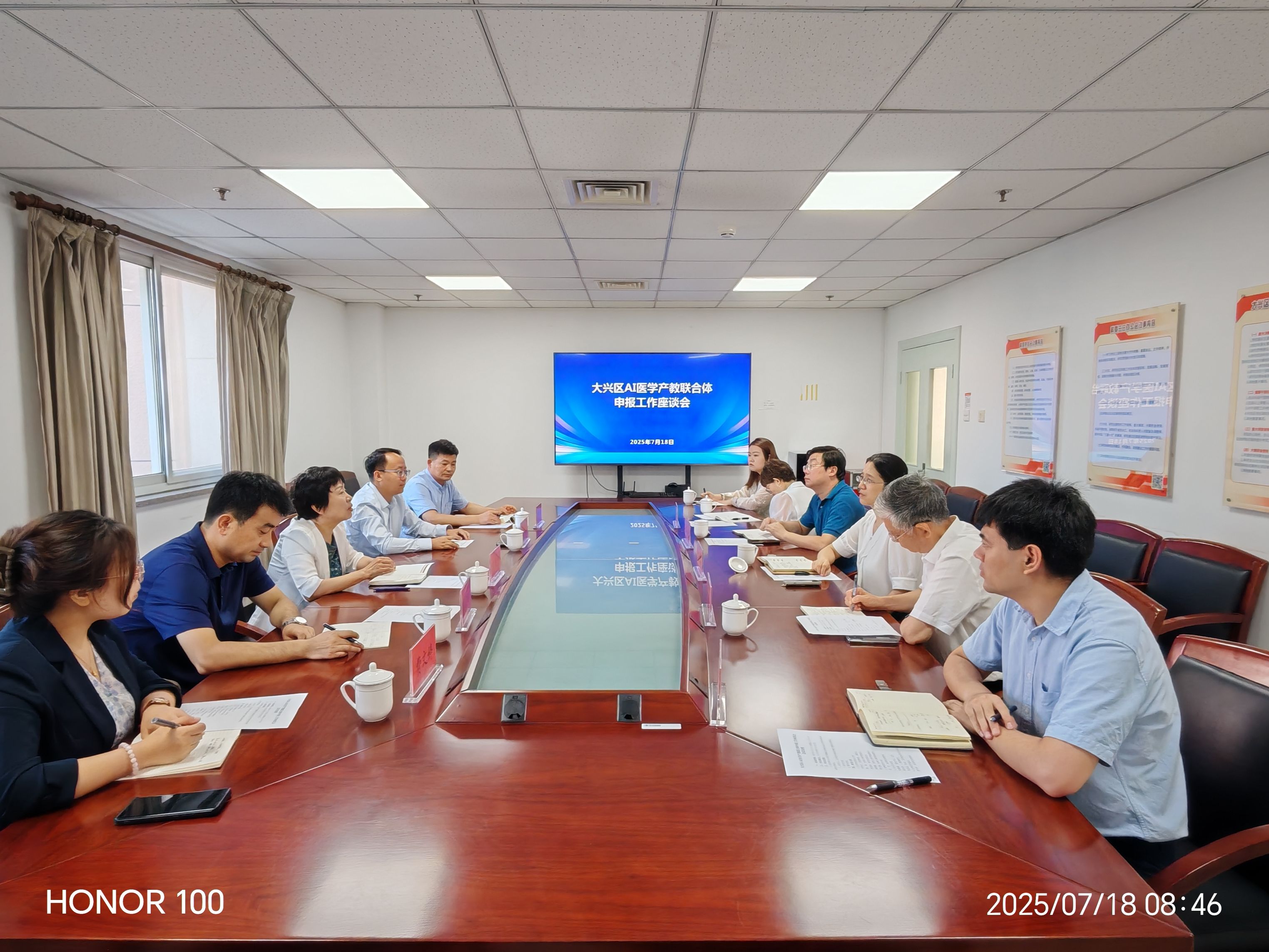 微信图片_20250720120441.jpg