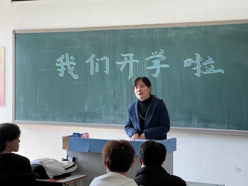 20230222-立足新起点 扬帆新征程—全体北电科人凝心聚力开启新学期9.jpg