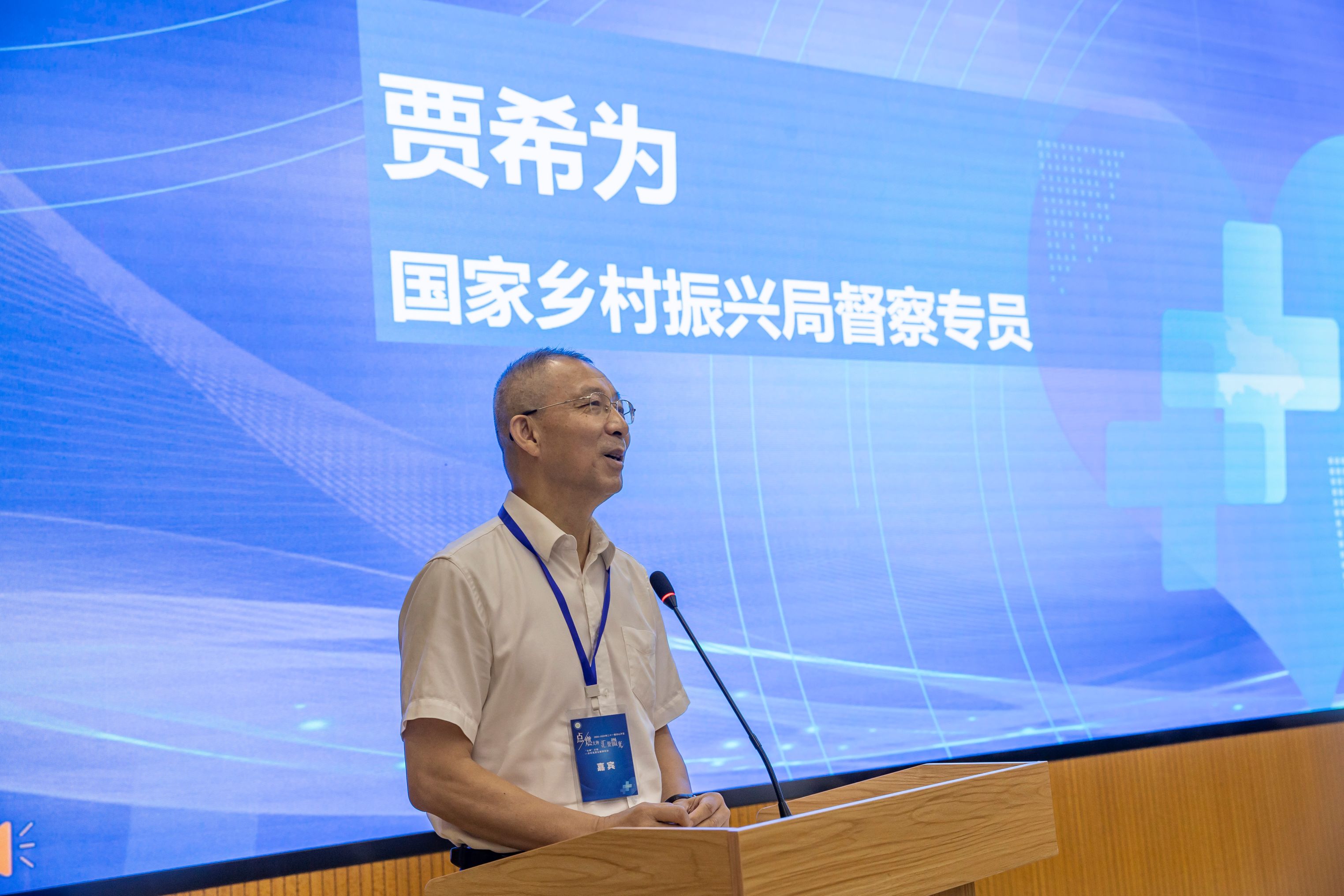 微信图片_20240716171835.jpg