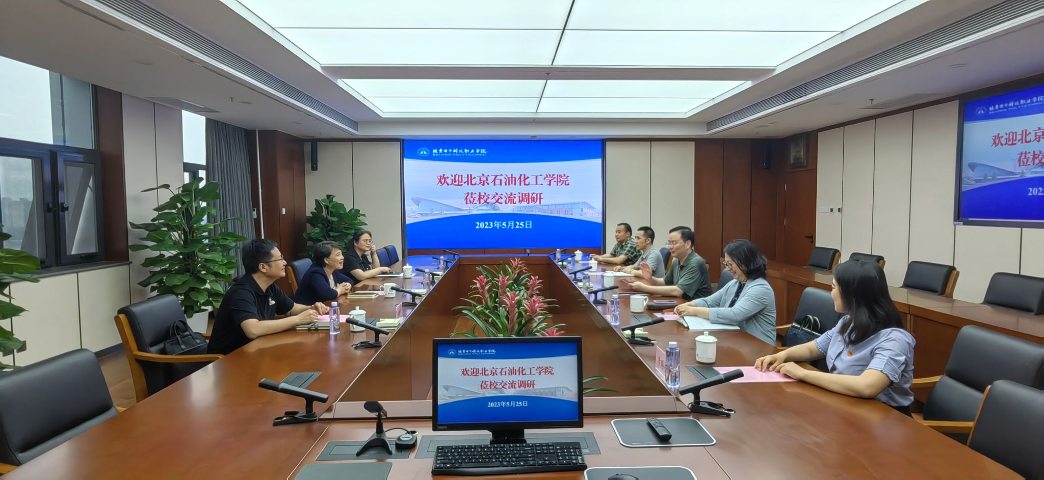 北京石油化工学院莅校交流调研照片 (7).jpg 北京石油化工学院莅校交流调研照片 (7).jpg