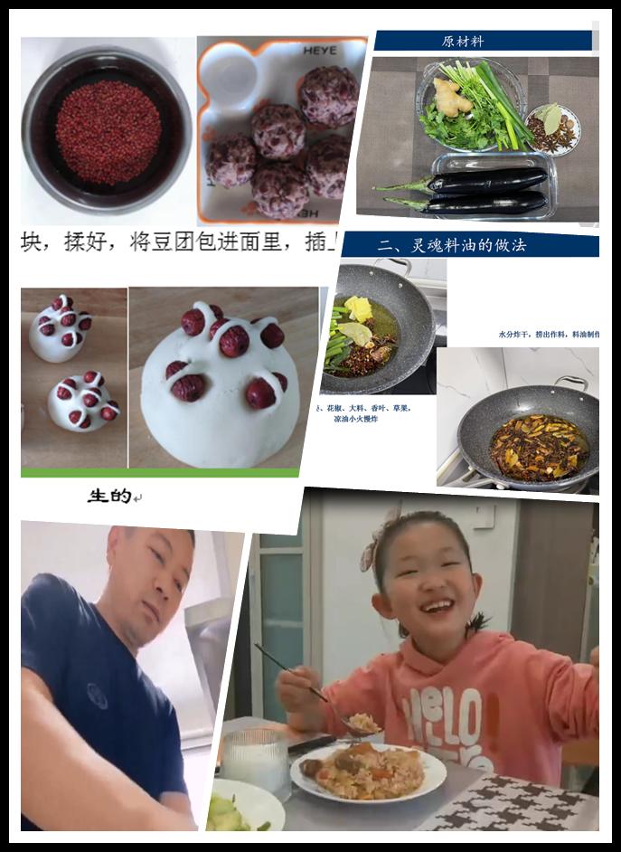 20220601-家乡味.png 20220601-家乡味.png