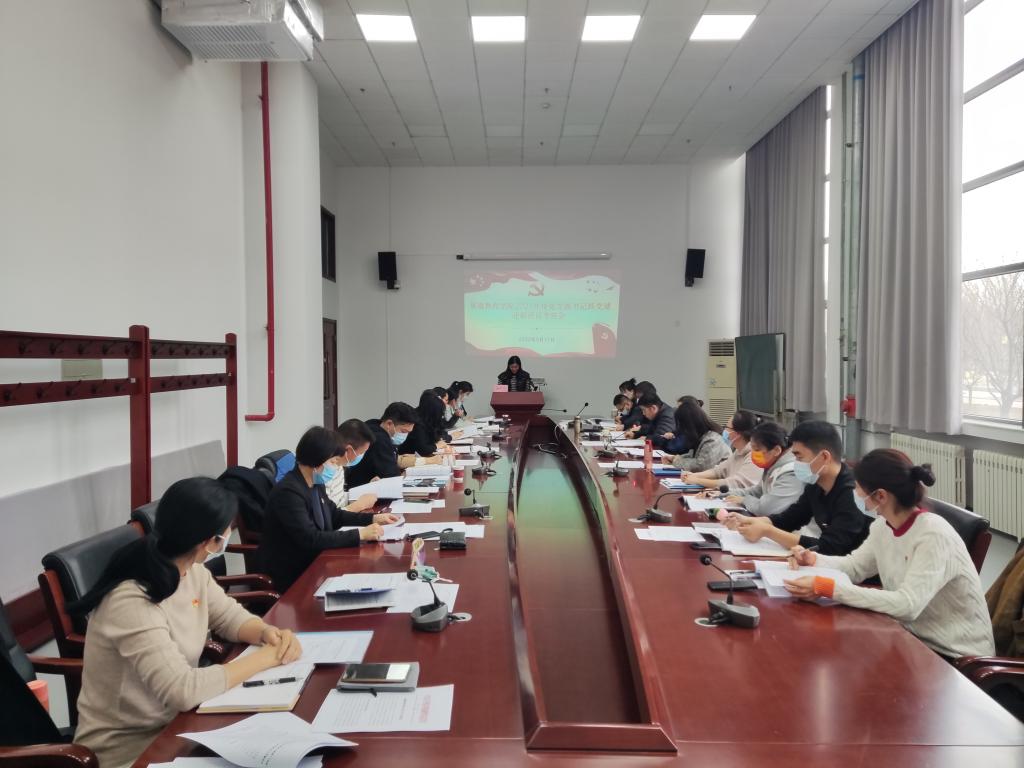 20220311-基础教育学院党支部书记述党建.jpg 20220311-基础教育学院党支部书记述党建.jpg