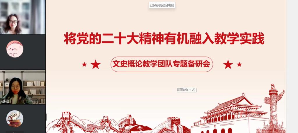 20221206-语文3.jpg 20221206-语文3.jpg