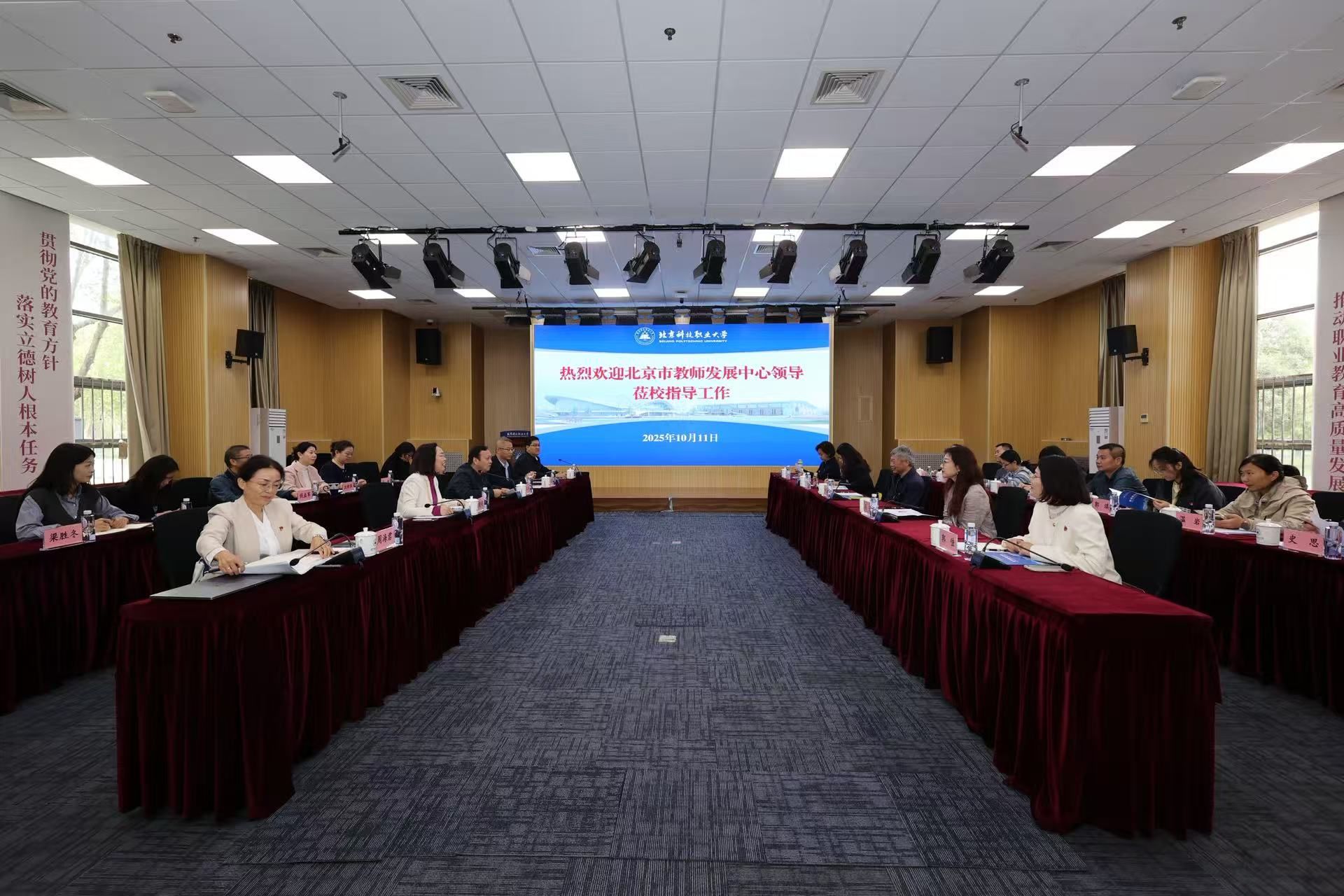 微信图片_20251013154502_18_82.jpg