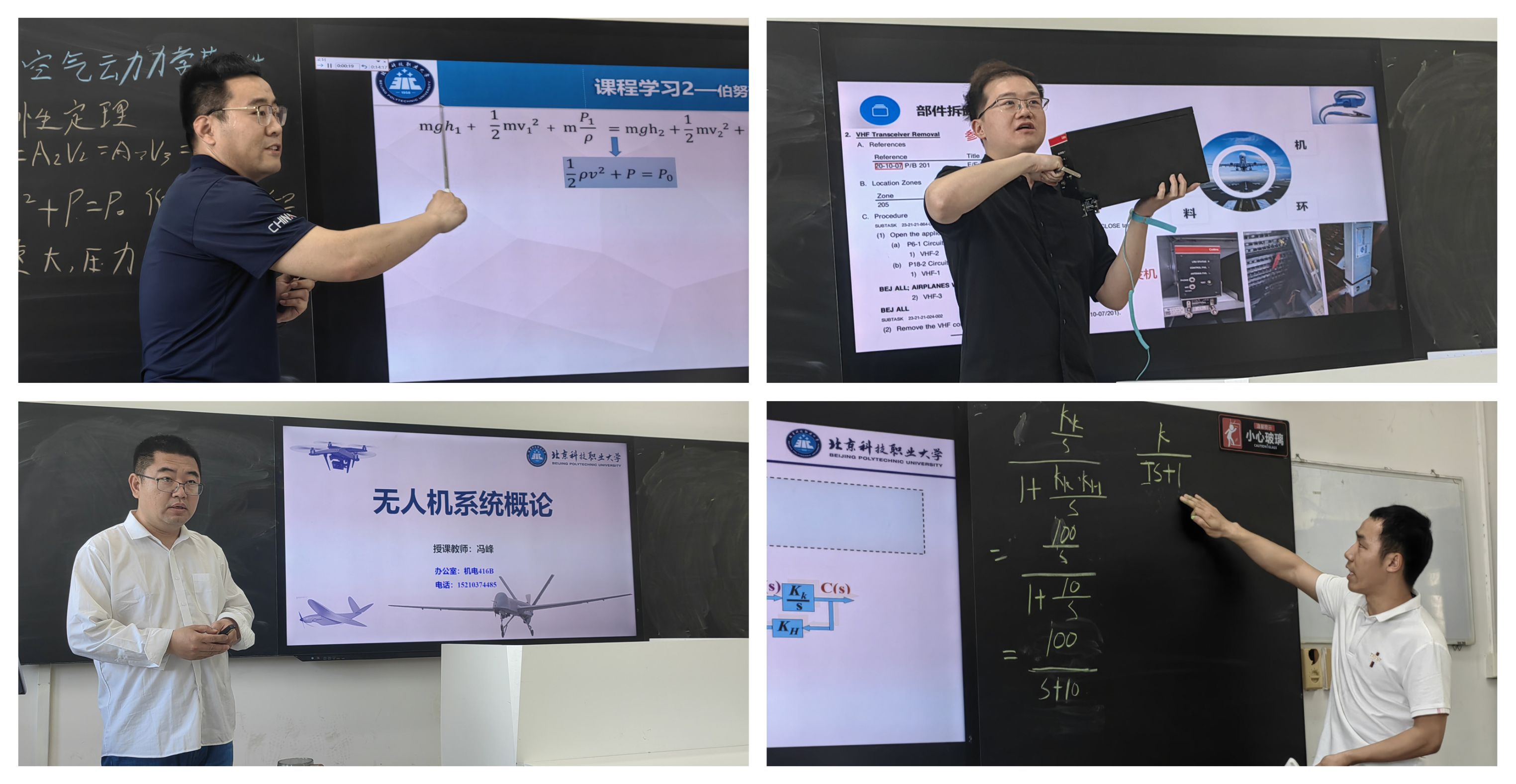 光影魔术手拼图.jpg