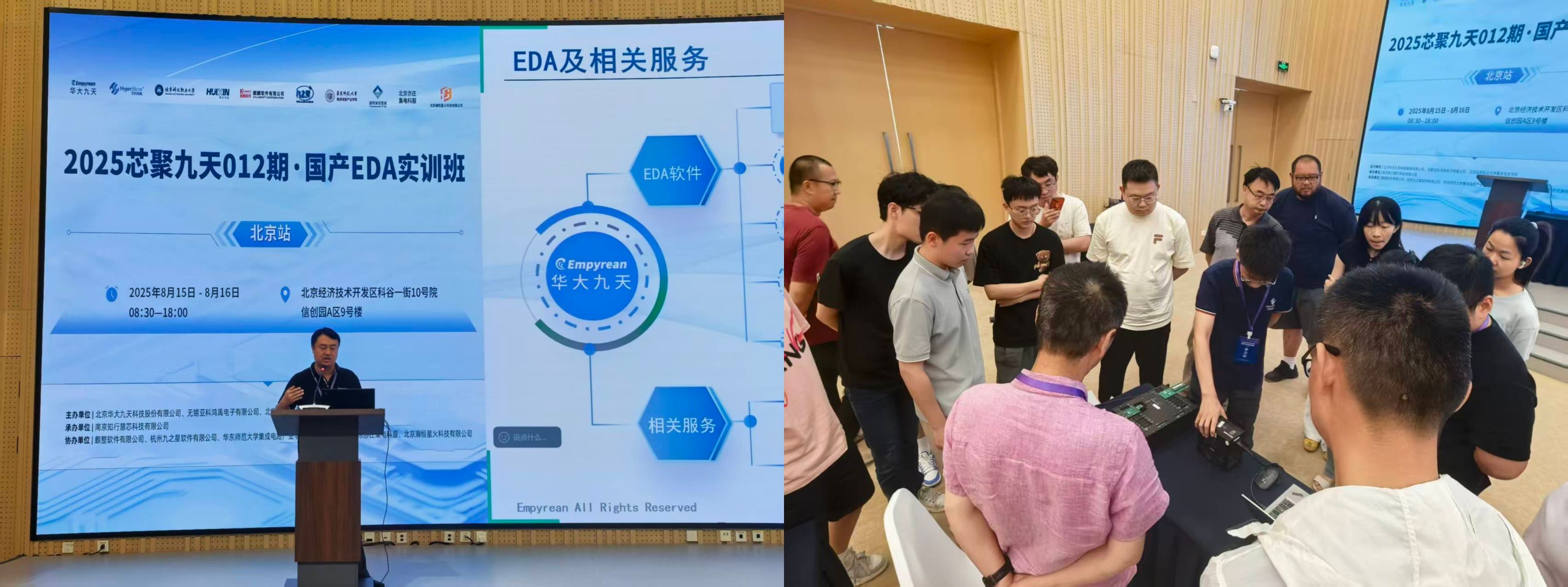 微信图片_2025-08-22_180320_153.jpg