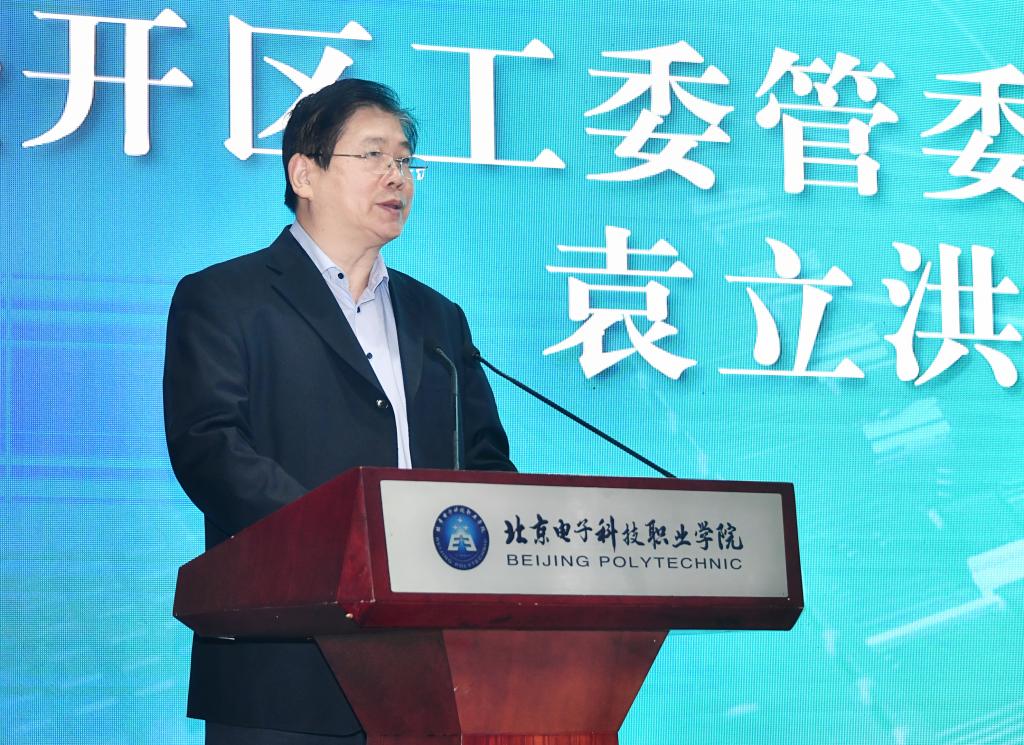 20221111-我校和北京集创北方科技股份有限公司举行战略合作协议签约暨集成电路设计与测试中试基地竣工试产仪式 (6).jpg