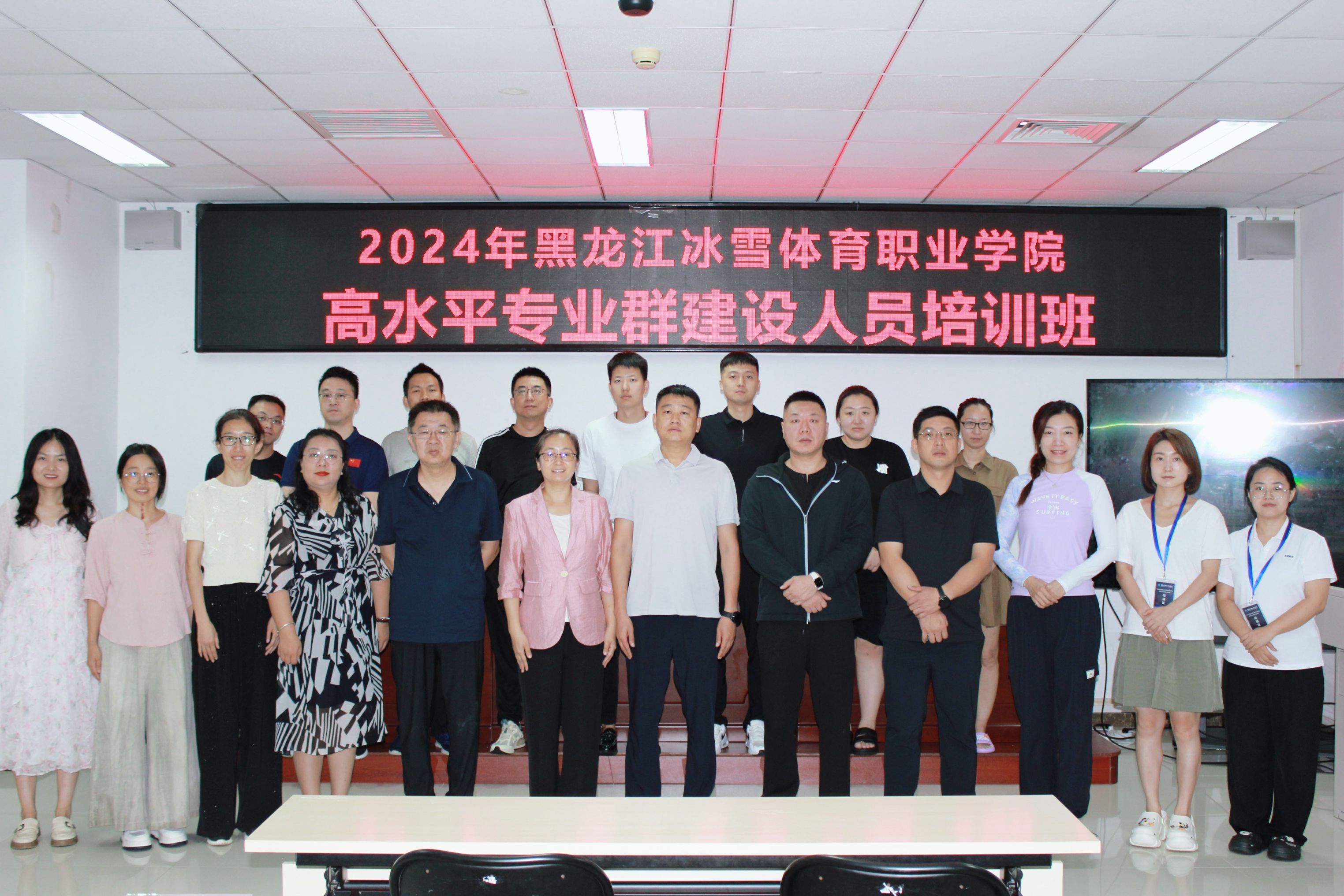 微信图片_20240829152447.jpg