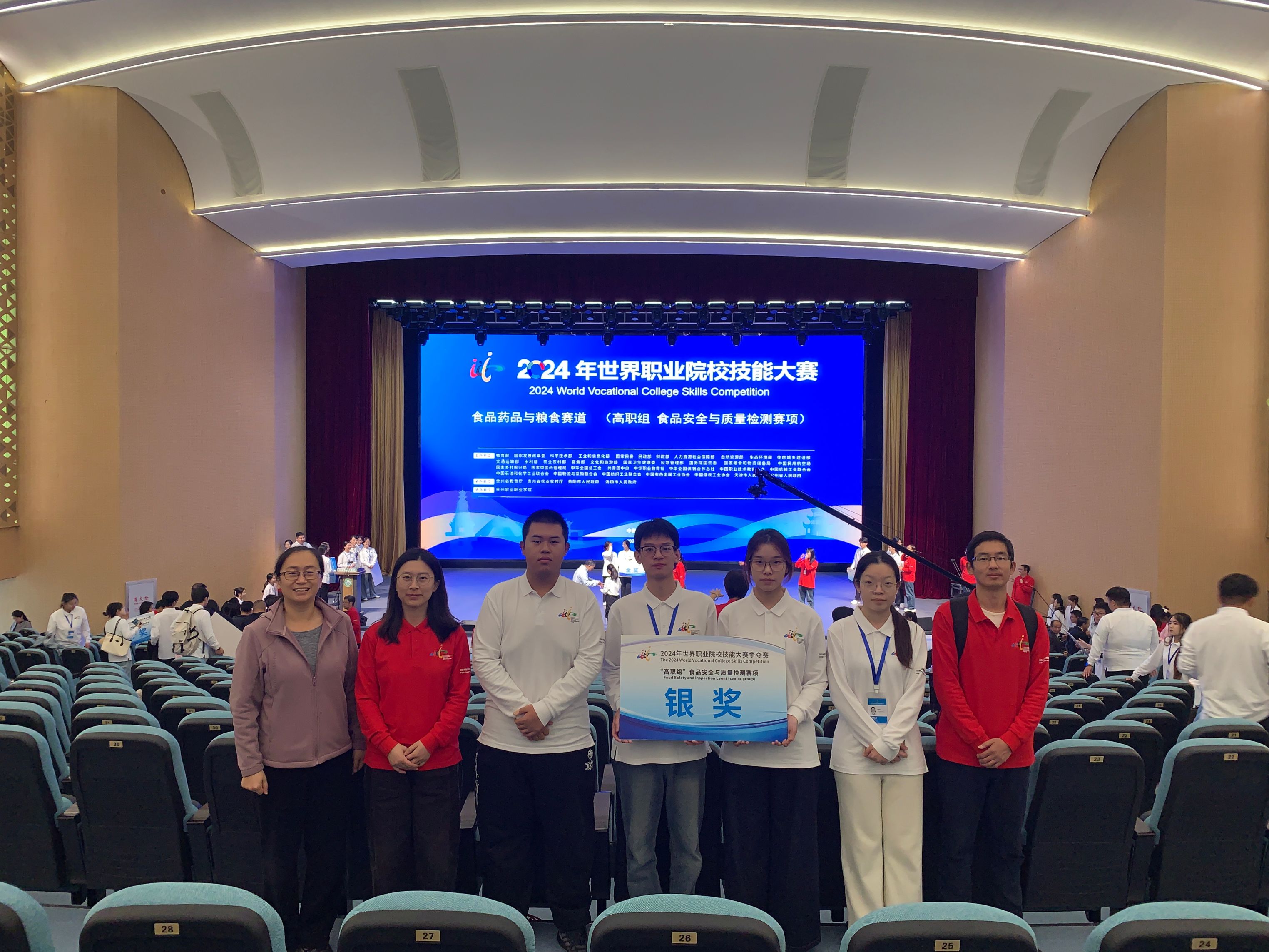 技能大赛国赛2.jpg