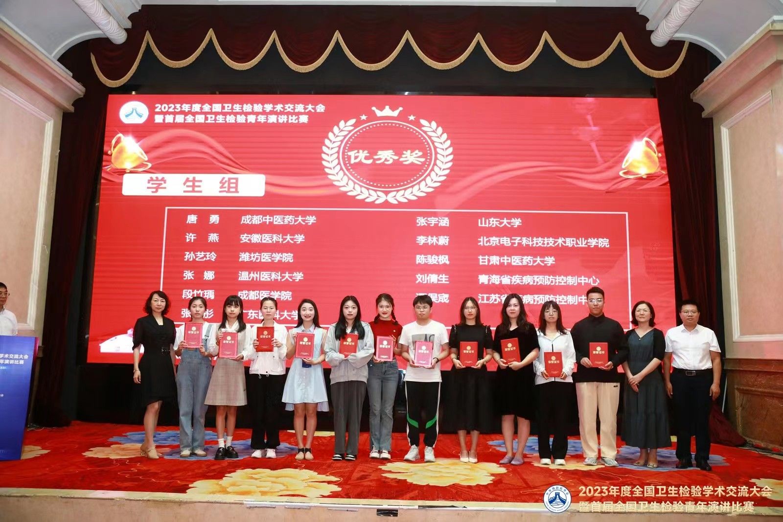 微信图片_20231008151212.jpg 微信图片_20231008151212.jpg