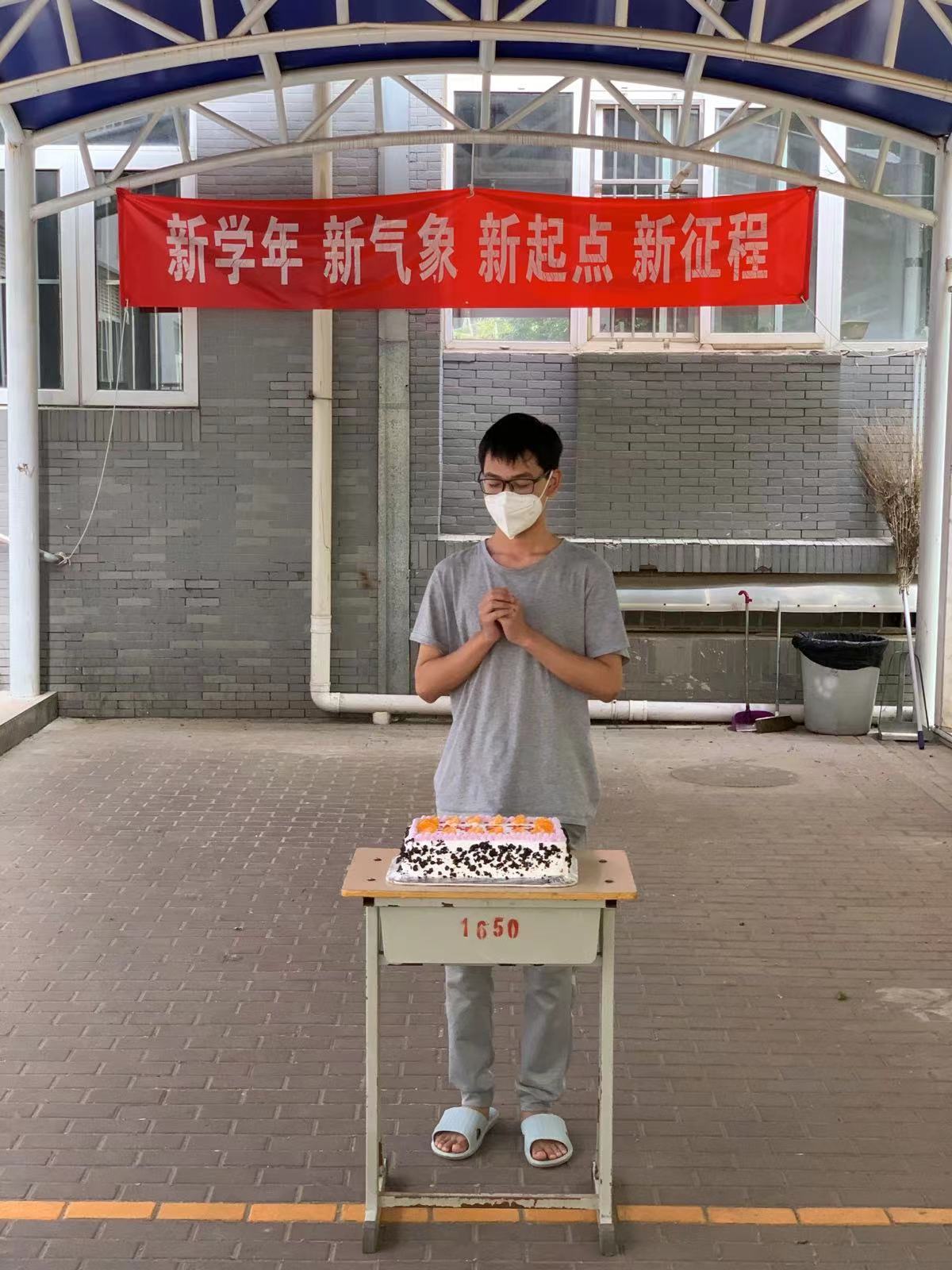 20220523-经济管理学院为在校隔离学生庆生2.jpg 20220523-经济管理学院为在校隔离学生庆生2.jpg