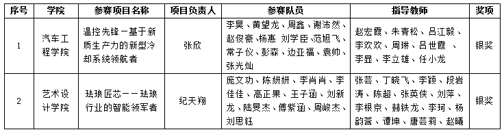 微信截图_20241017162608.png