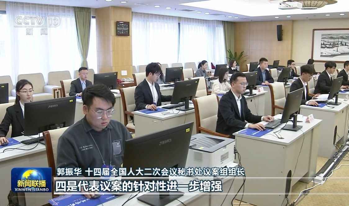 图2:登上新闻联播.jpg
