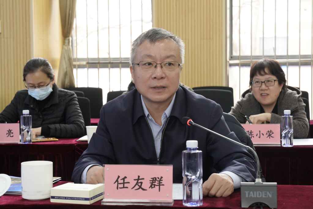 20230317-北京市教委副主任孙其军一行来我校调研2.JPG
