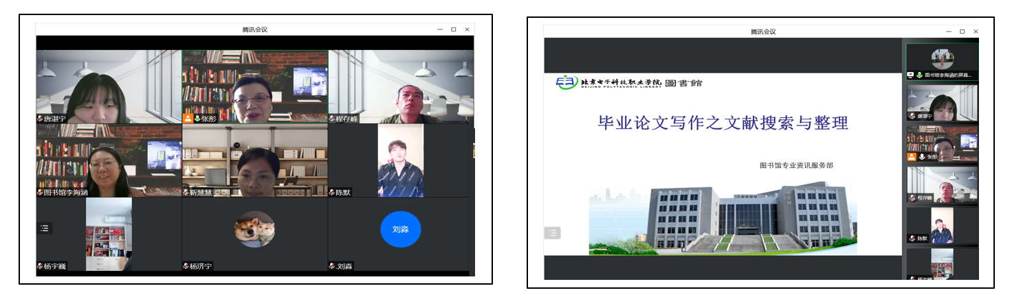 20220706-图书馆助力专业教学.png 20220706-图书馆助力专业教学.png