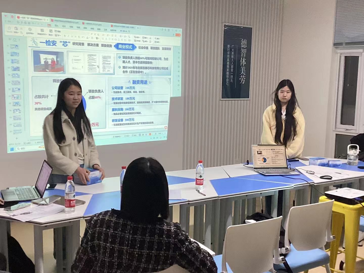 团队介绍配图2.jpg