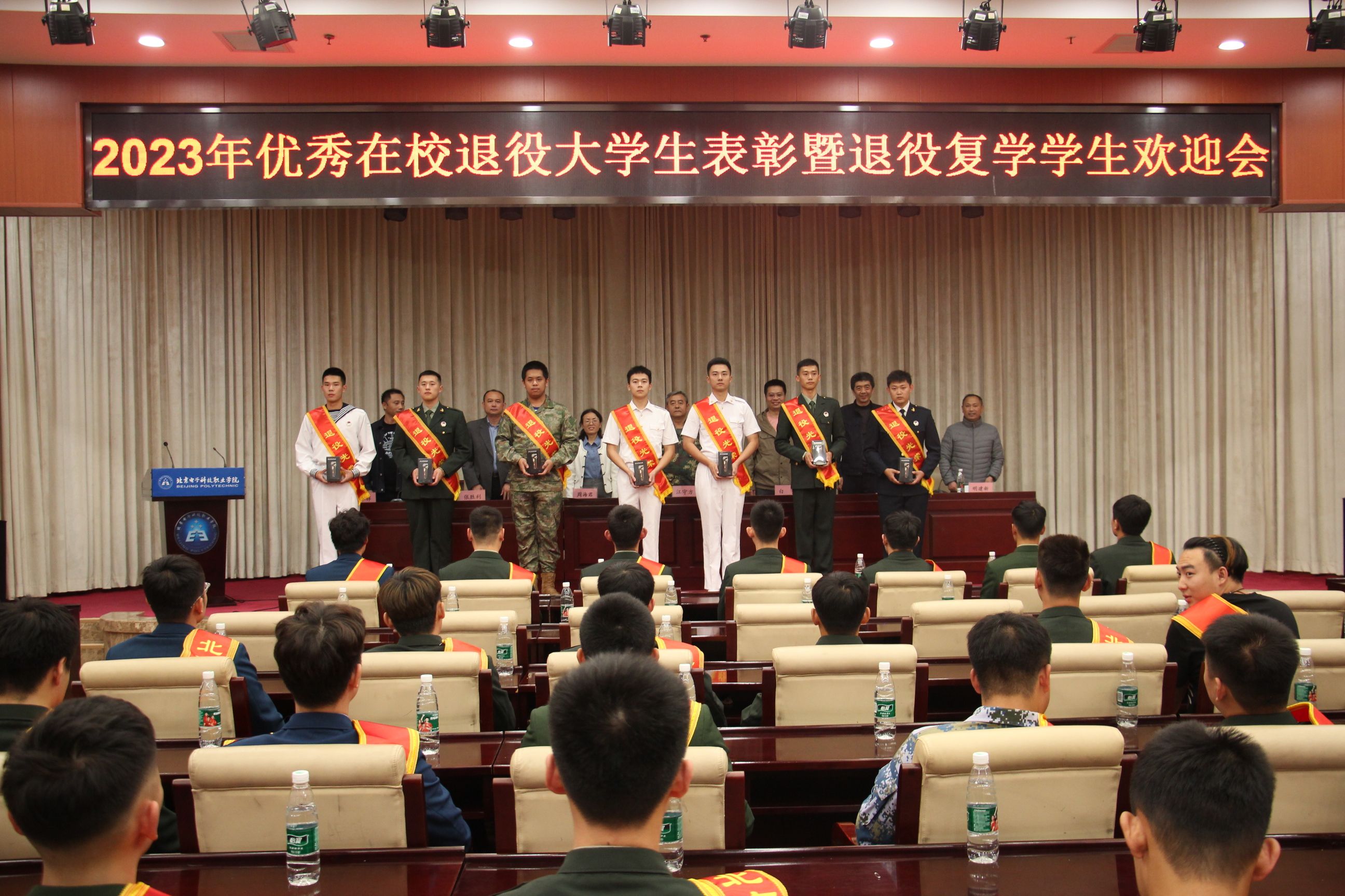 2023-10-26-党委武装部举行2023年优秀在校退役大学生表彰暨退役复学学生欢迎会(3).jpg