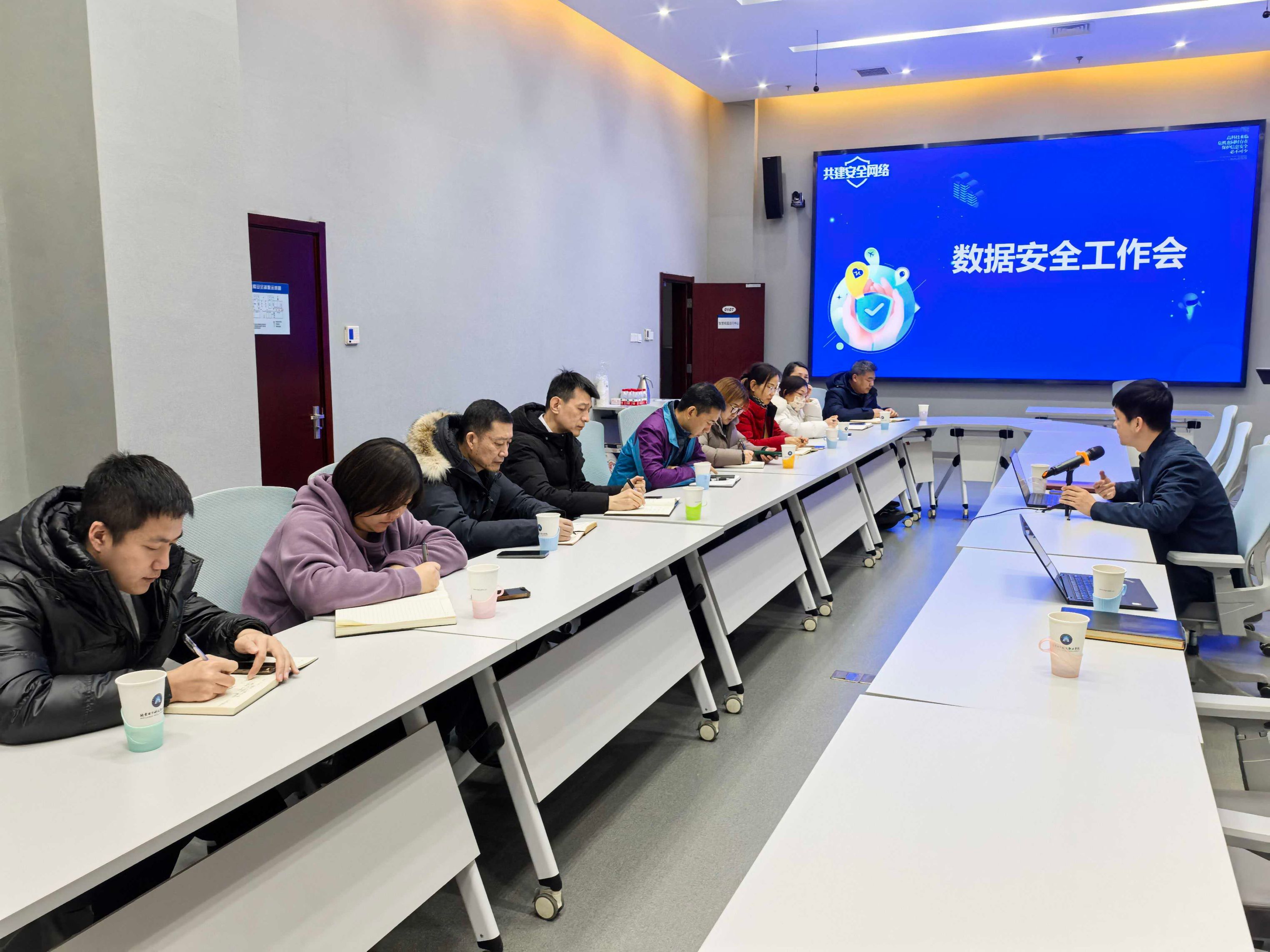 微信图片_20250108183934.jpg