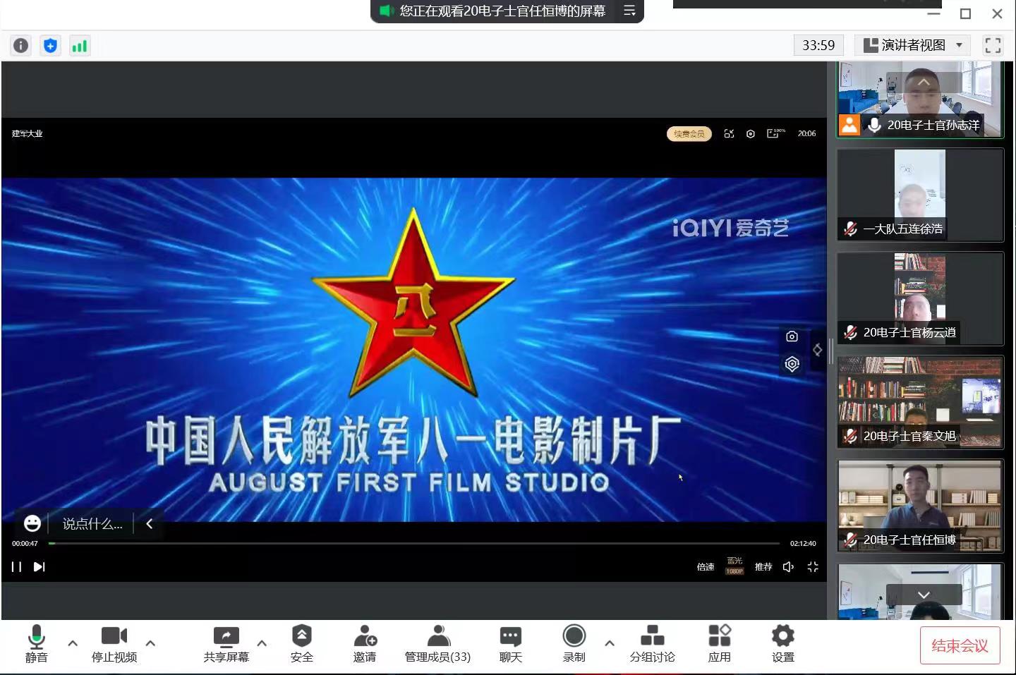 20220731-纪念中国人民解放军建军95周年.jpg