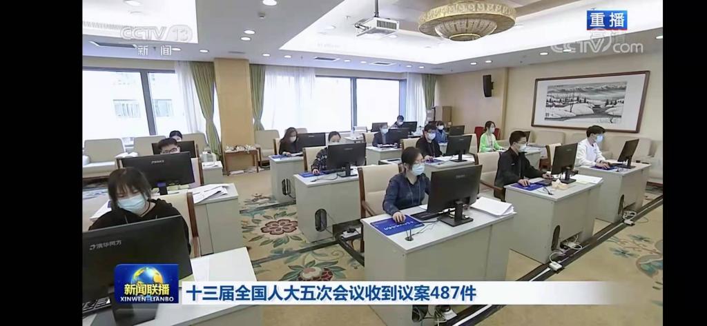 20220331-服务全国人大十三届五次会议工作总结会1.jpg