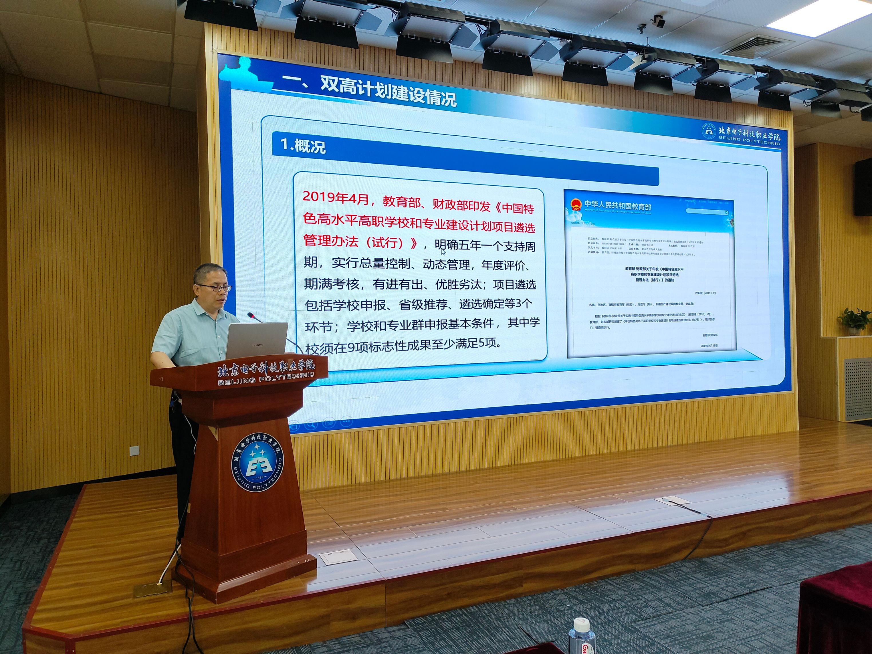 微信图片_20240517154134.jpg