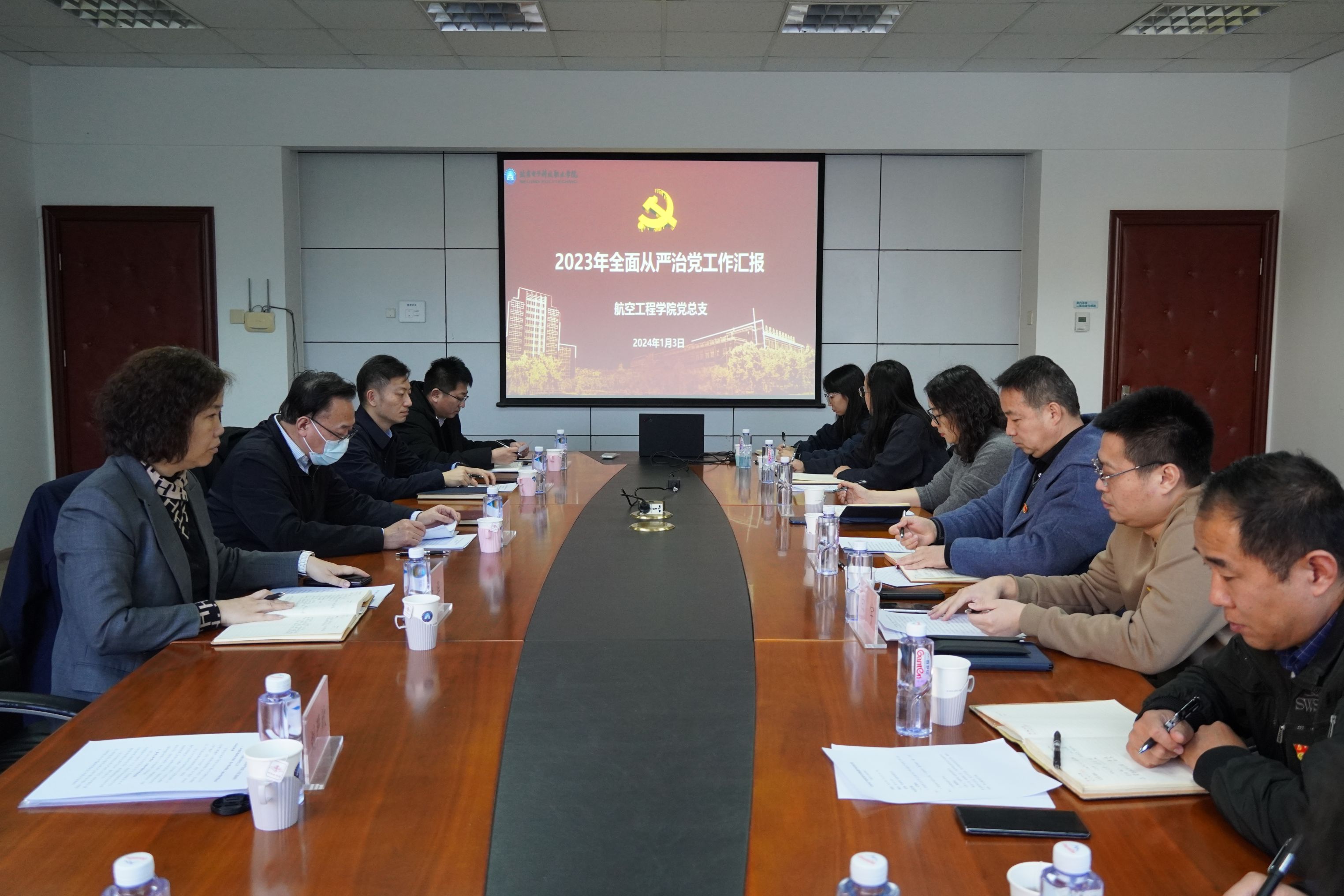 航空-汇报会.jpg 航空-汇报会.jpg