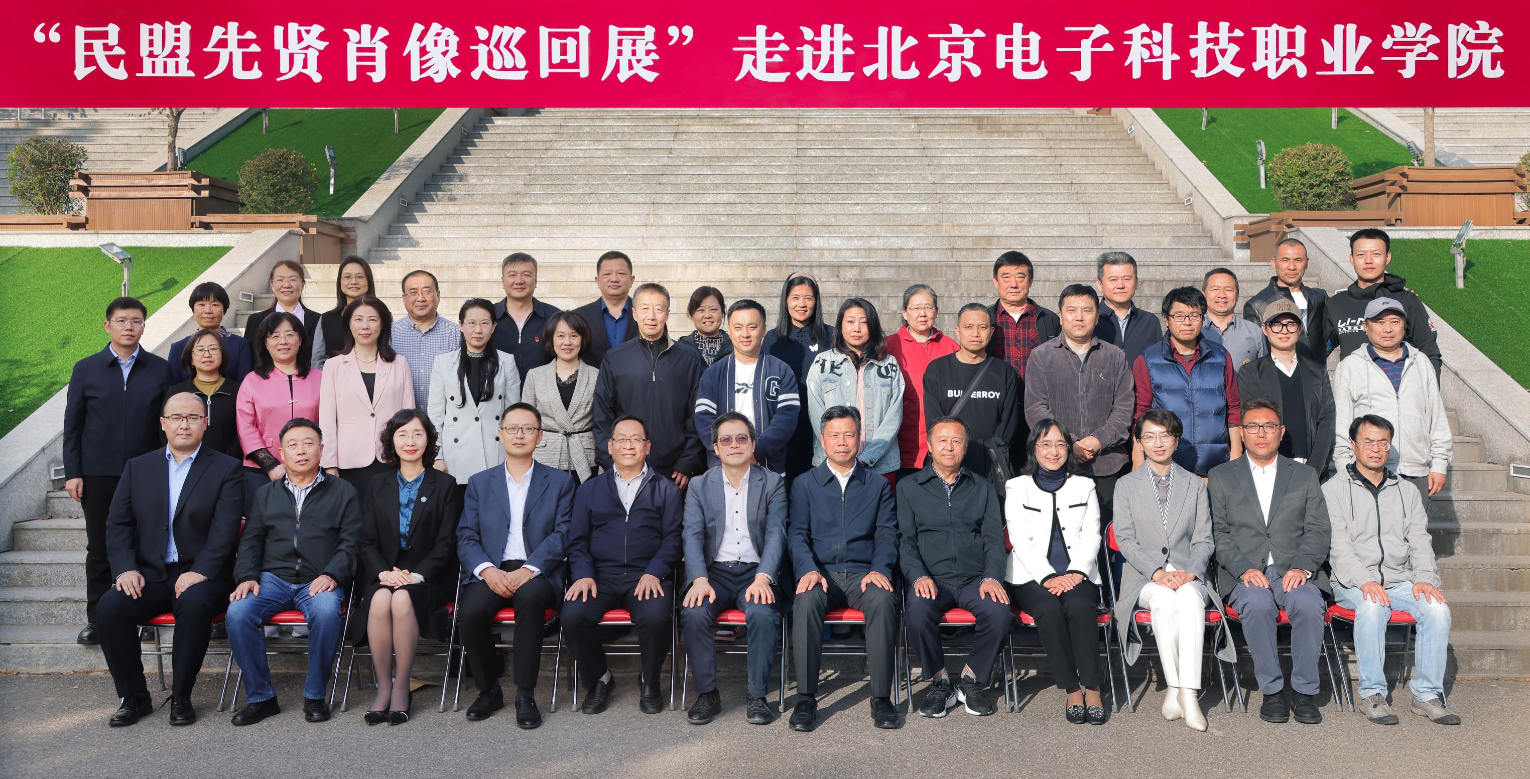 合影.jpg 合影.jpg