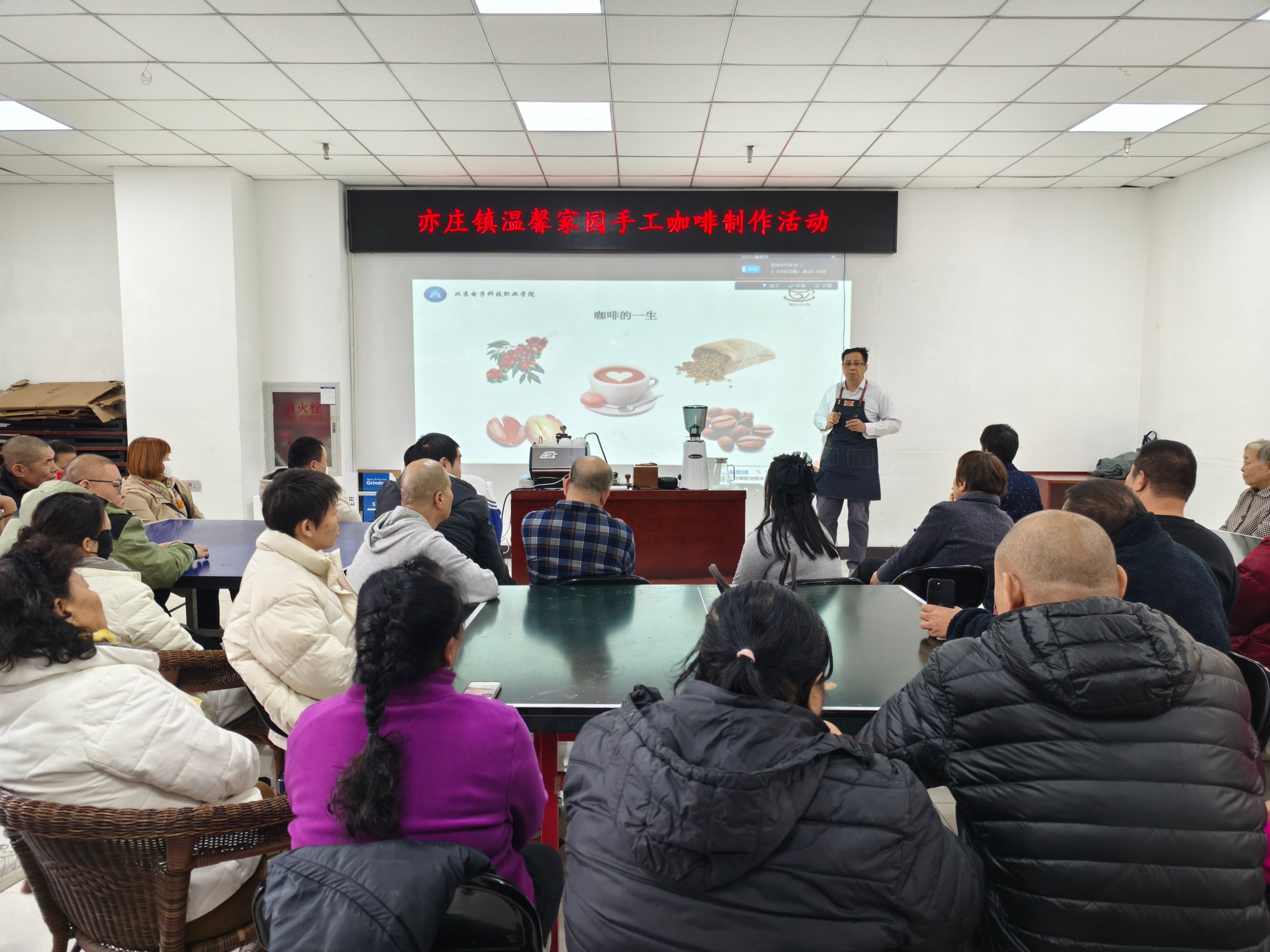 咖啡教学1.jpg