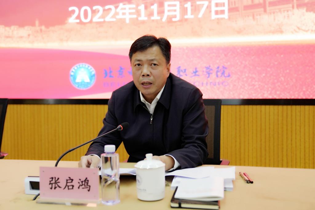 20221117-学校举办学习贯彻党的二十大精神干部培训班-1张书记.jpg 20221117-学校举办学习贯彻党的二十大精神干部培训班-1张书记.jpg