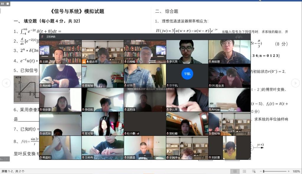20220418-电信工程学院电子技术系顺利完成17级贯通学生摸底考试.png 20220418-电信工程学院电子技术系顺利完成17级贯通学生摸底考试.png