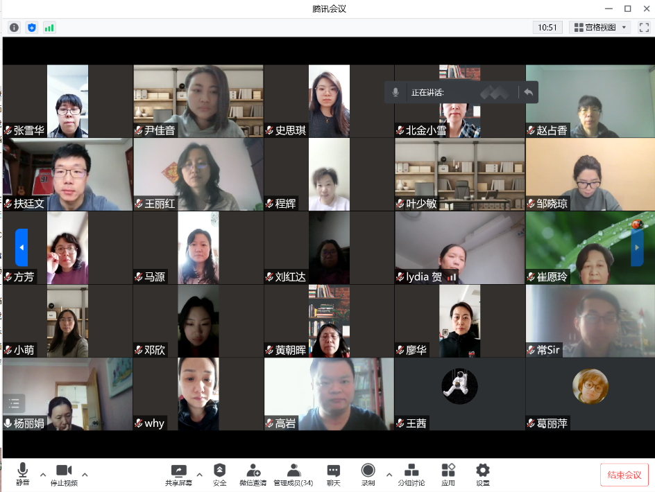 20220329-基础教育学院外语教学部线上学习2.png