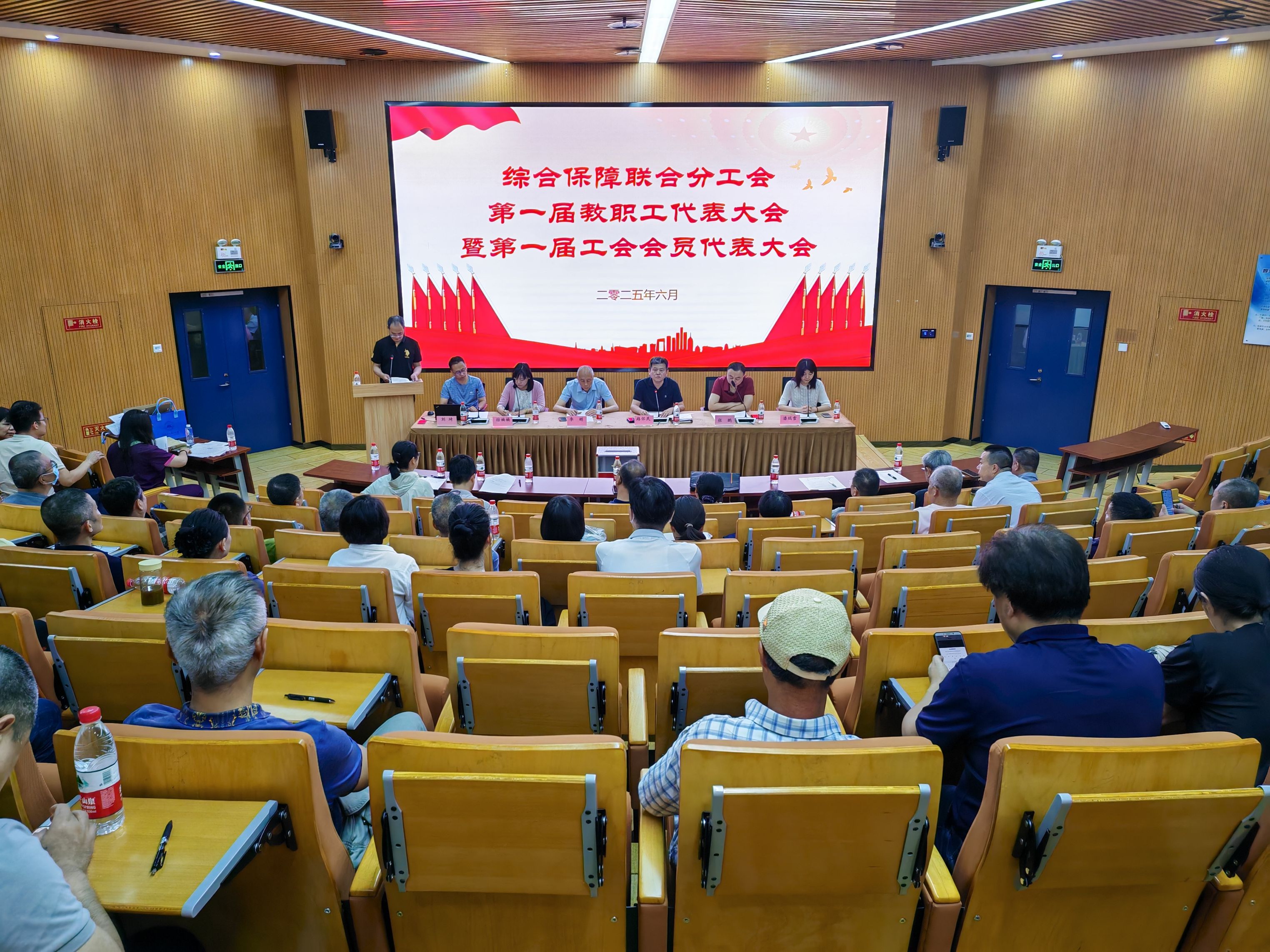 微信图片_20250630074413.jpg