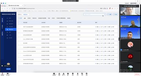 20220620-电信工程学院计算机技术系与奇安信公司召开线上校企合作课程研讨会2.png