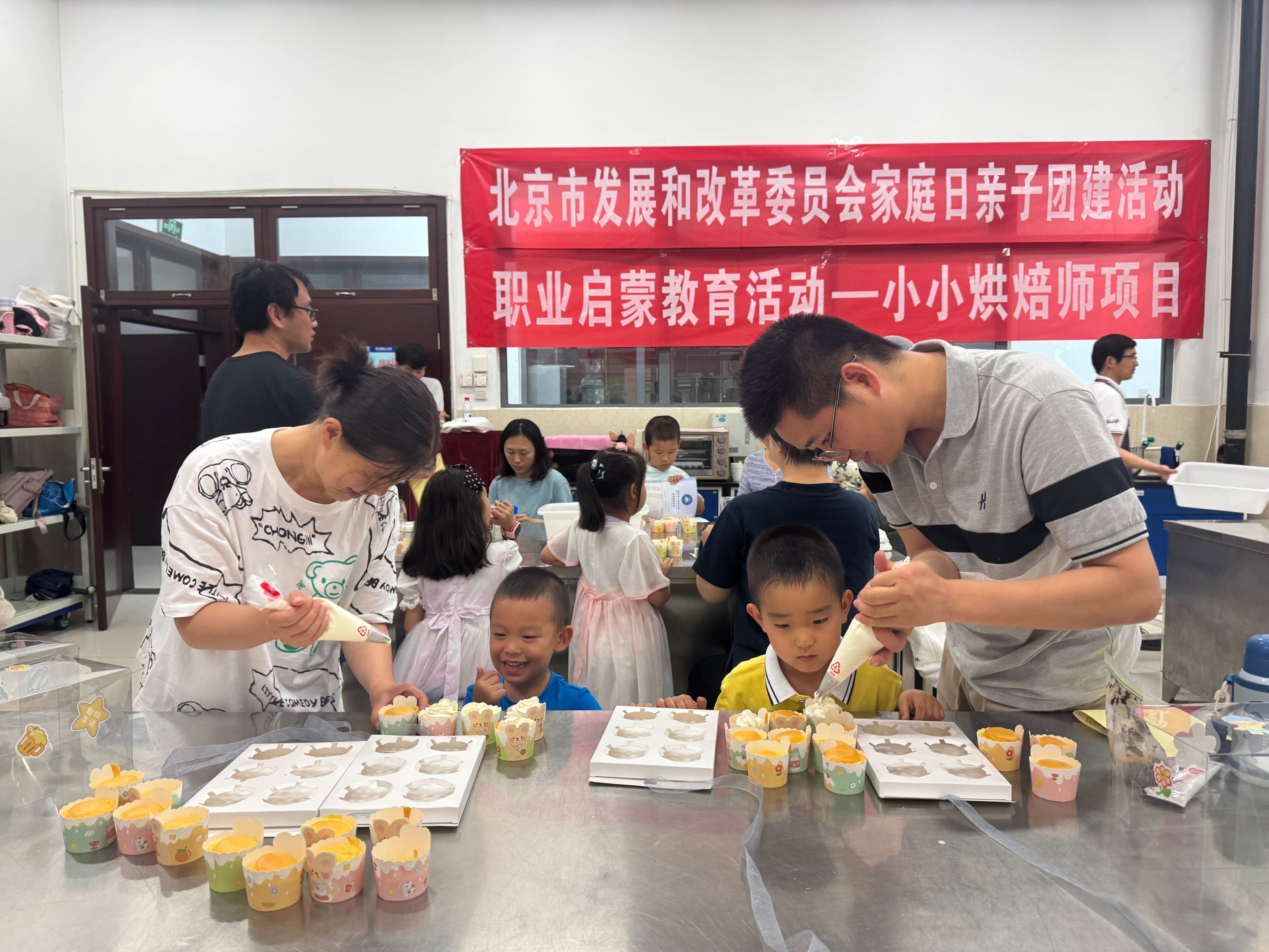 6月14日 北京科技职业大学 纸杯蛋糕家庭共同制作.jpg