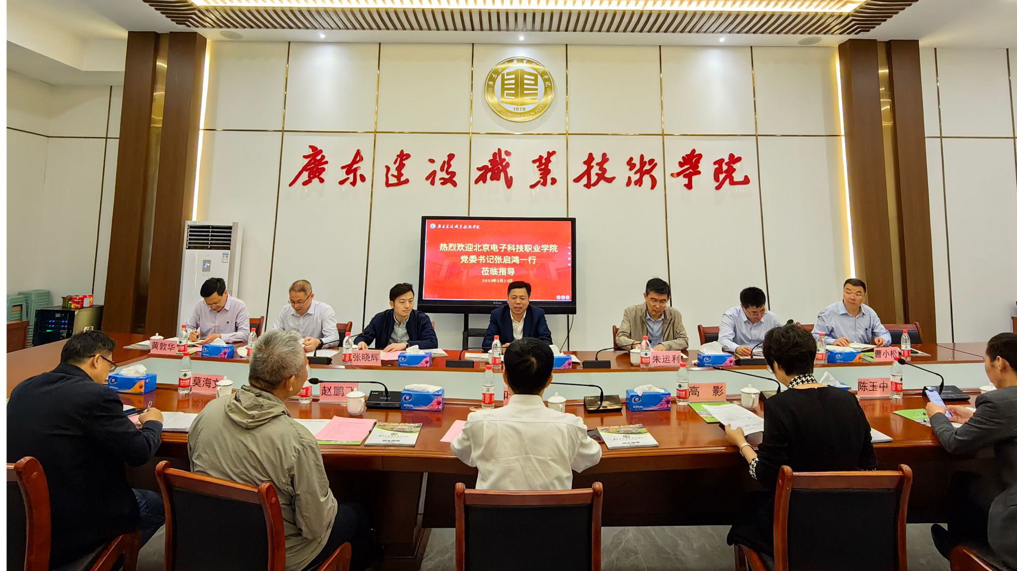 20230324-党委书记张启鸿带队赴广东调研6.jpg