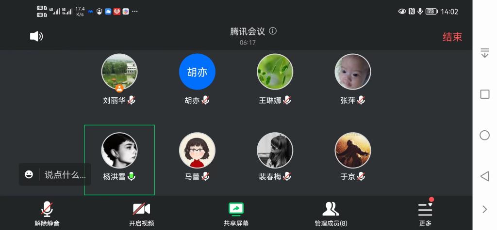 20000825-电信工程学院召开2022秋季新学期教学工作部署会.jpg