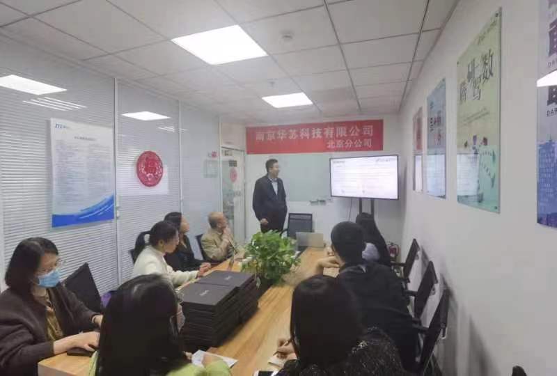20221020-电信工程学院通信技术系赴南京华苏科技有限公司(北京分公司)开展主题党日暨交流研讨活动2.jpg