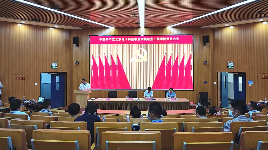 20020706-航空工程学院党员大会1_副本.jpg