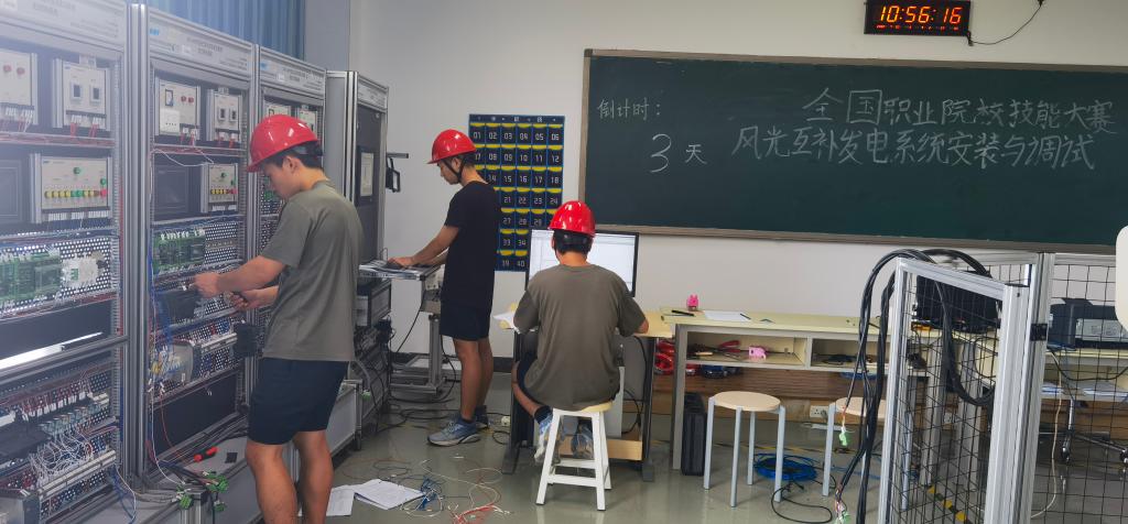 20220728-风光互补发电系统安装与调试.jpg