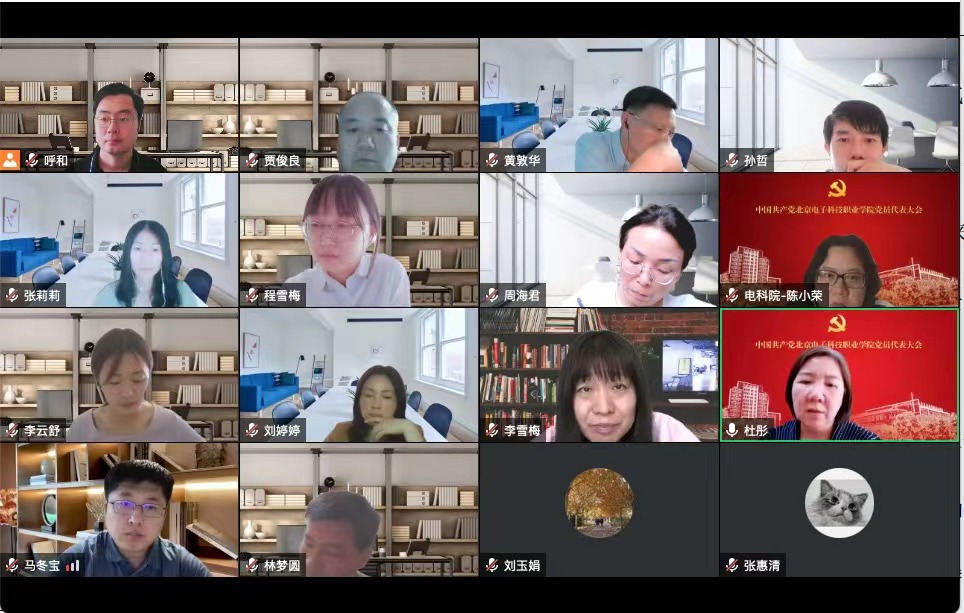 20220527-中心组学习3.jpg
