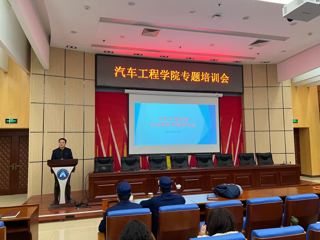 20230219-安全教育1.jpg