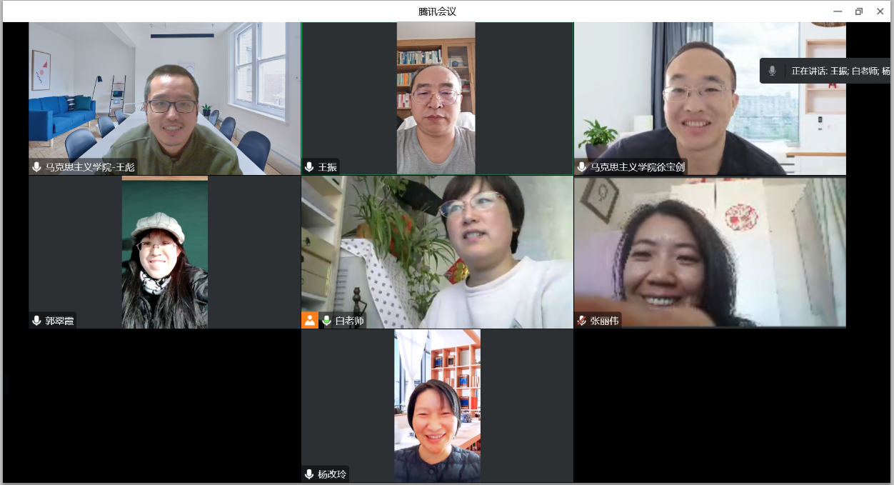 20230109-培新育师赋新能 学无止境奔新程 ——马院组织2022年新入职教师培训1.png