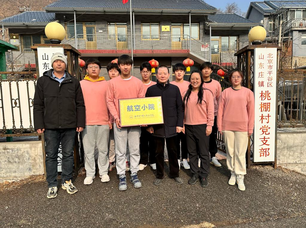 20230217-在桃棚村帮助下展开实践.JPG