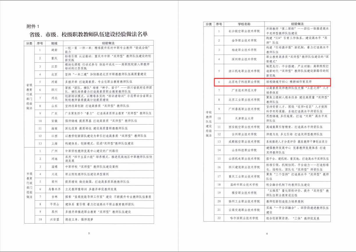 QQ截图20230705083355.png