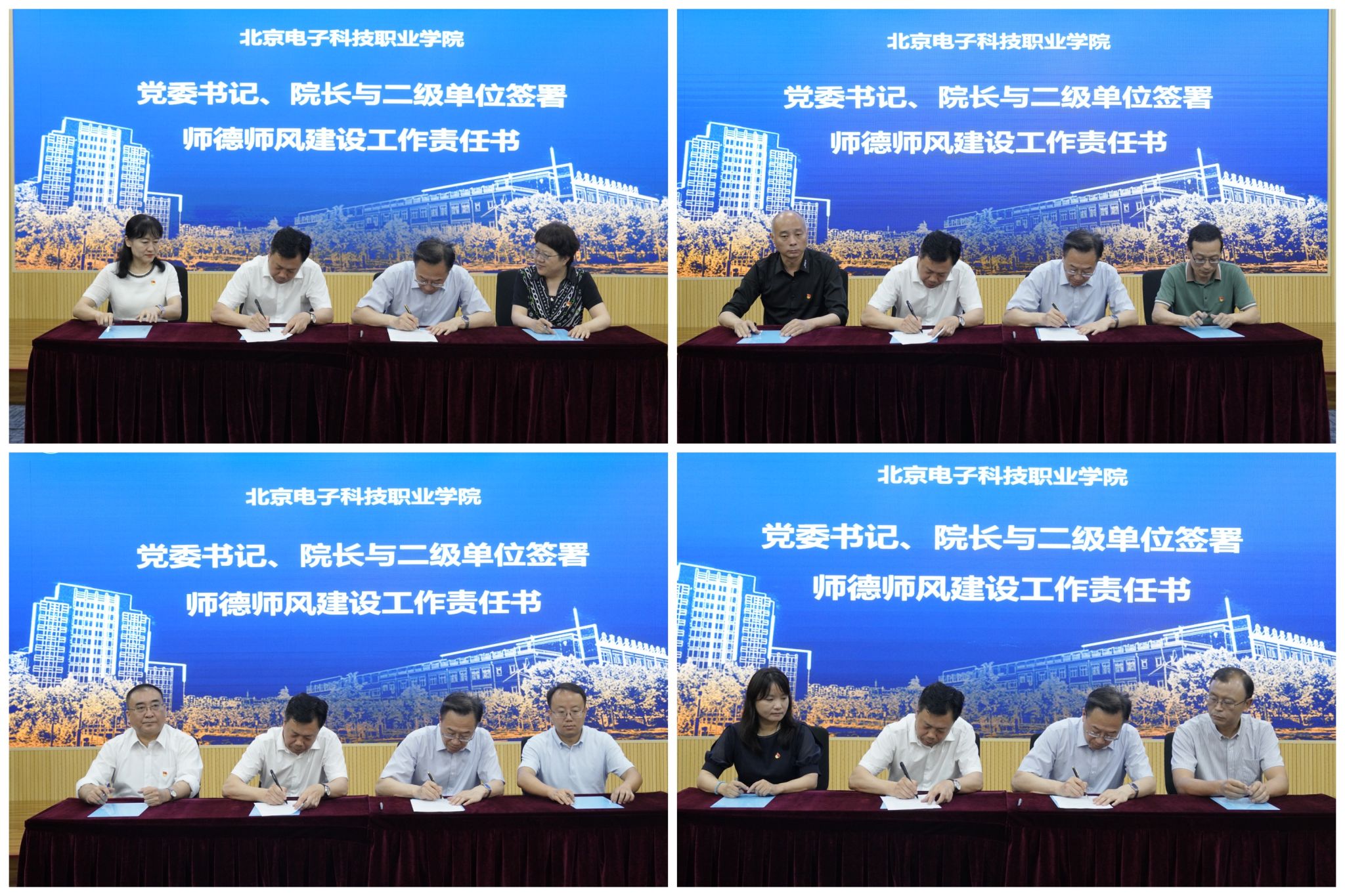 责任书签署.jpg
