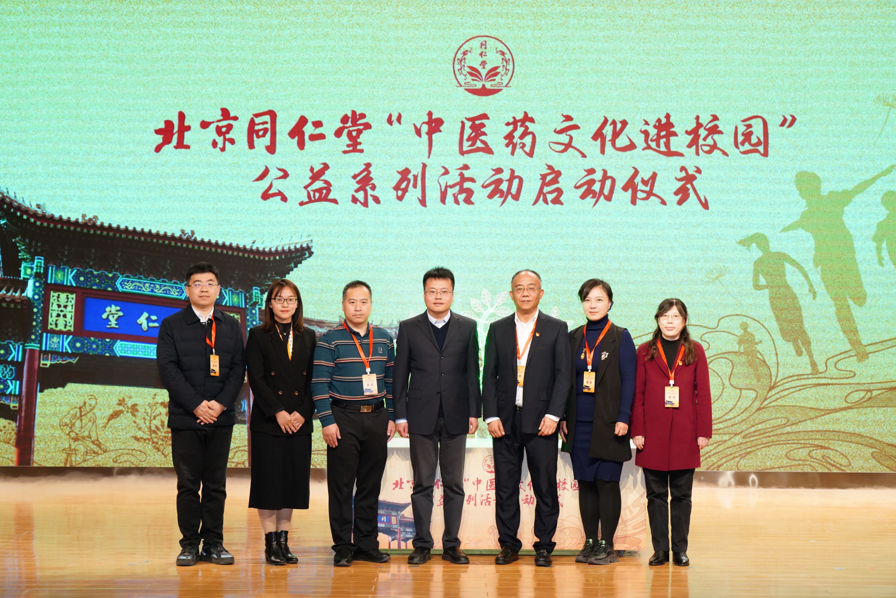 1晓刚副院长启动活动.jpg